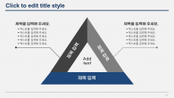 심플한 회사소개서 와이드형 파워포인트 PPT 템플릿 디자인_슬라이드21