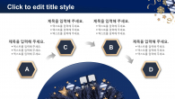 화려한 연말행사(자동완성형포함) 파워포인트 PPT 템플릿 디자인_슬라이드20