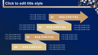 화려한 연말행사(자동완성형포함) 파워포인트 PPT 템플릿 디자인_슬라이드22