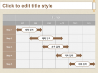 새해 신년맞이(자동완성형포함) 파워포인트 PPT 템플릿 디자인_슬라이드21