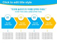 이디어 공모전(자동완성형포함) 파워포인트 PPT 템플릿 디자인_슬라이드16