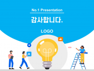 이디어 공모전(자동완성형포함) 파워포인트 PPT 템플릿 디자인_슬라이드26