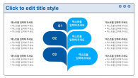 슬기로운 투자생활 와이드형(자동완성형포함) 파워포인트 PPT 템플릿 디자인_슬라이드10