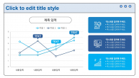 슬기로운 투자생활 와이드형(자동완성형포함) 파워포인트 PPT 템플릿 디자인_슬라이드16