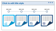 슬기로운 투자생활 와이드형(자동완성형포함) 파워포인트 PPT 템플릿 디자인_슬라이드17