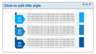 슬기로운 투자생활 와이드형(자동완성형포함) 파워포인트 PPT 템플릿 디자인_슬라이드18