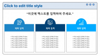 슬기로운 투자생활 와이드형(자동완성형포함) 파워포인트 PPT 템플릿 디자인_슬라이드19