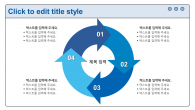 슬기로운 투자생활 와이드형(자동완성형포함) 파워포인트 PPT 템플릿 디자인_슬라이드20