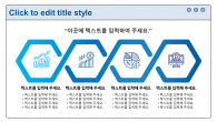 슬기로운 투자생활 와이드형(자동완성형포함) 파워포인트 PPT 템플릿 디자인_슬라이드23