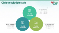 소중한 우리지구 와이드형(자동완성형포함) 파워포인트 PPT 템플릿 디자인_슬라이드10
