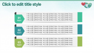 소중한 우리지구 와이드형(자동완성형포함) 파워포인트 PPT 템플릿 디자인_슬라이드21