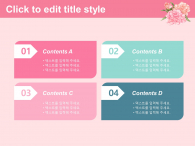 어버이날 카네이션(자동완성형포함) 파워포인트 PPT 템플릿 디자인_슬라이드17