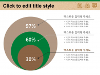 심플한 교육 아이콘(자동완성형포함) 파워포인트 PPT 템플릿 디자인_슬라이드16