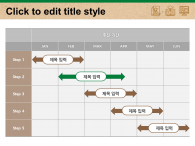 심플한 교육 아이콘(자동완성형포함) 파워포인트 PPT 템플릿 디자인_슬라이드21