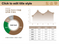 심플한 교육 아이콘(자동완성형포함) 파워포인트 PPT 템플릿 디자인_슬라이드24