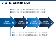 블루 사업계획서(자동완성형포함) 파워포인트 PPT 템플릿 디자인_슬라이드13