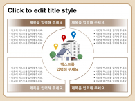 슬기로운 내 집 장만(자동완성형포함) 파워포인트 PPT 템플릿 디자인_슬라이드11