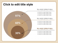 슬기로운 내 집 장만(자동완성형포함) 파워포인트 PPT 템플릿 디자인_슬라이드16