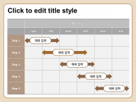 슬기로운 내 집 장만(자동완성형포함) 파워포인트 PPT 템플릿 디자인_슬라이드21