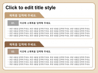 슬기로운 내 집 장만(자동완성형포함) 파워포인트 PPT 템플릿 디자인_슬라이드23