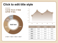 슬기로운 내 집 장만(자동완성형포함) 파워포인트 PPT 템플릿 디자인_슬라이드24