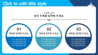 학생 스터디 모임(자동완성형포함) 파워포인트 PPT 템플릿 디자인_슬라이드5