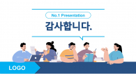 학생 스터디 모임(자동완성형포함) 파워포인트 PPT 템플릿 디자인_슬라이드26