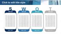 비즈니스 통신 와이드형(자동완성형포함) 파워포인트 PPT 템플릿 디자인_슬라이드12
