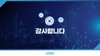 ICT 산업 경제 파워포인트 PPT 템플릿 디자인_슬라이드10