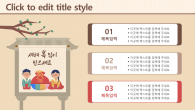 설날 한복 와이드형 템플릿(자동완성형포함) 파워포인트 PPT 템플릿 디자인_슬라이드25