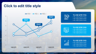 도시 발전 계획 와이드형(자동완성형포함) 파워포인트 PPT 템플릿 디자인_슬라이드6