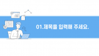 비즈니스 플랜 와이드형(자동완성형포함) 파워포인트 PPT 템플릿 디자인_슬라이드3