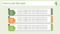 식목일 나무심기 와이드형 파워포인트 PPT 템플릿 디자인_슬라이드8