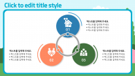 화목한 가족 와이드형 파워포인트 PPT 템플릿 디자인_슬라이드7