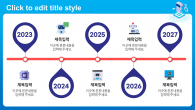 인공지능 챗봇 와이드형 파워포인트 PPT 템플릿 디자인_슬라이드5