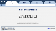 심플한 웹 배경 와이드형 (자동완성형포함) 파워포인트 PPT 템플릿 디자인_슬라이드26