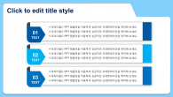 합리적인 투자 컨설팅 와이드형(자동완성형포함) 파워포인트 PPT 템플릿 디자인_슬라이드8