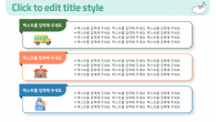 새학기 준비 와이드형 파워포인트 PPT 템플릿 디자인_슬라이드9