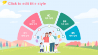 가정의달 와이드형 파워포인트 PPT 템플릿 디자인_슬라이드8