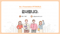 근로자의날 와이드형(자동완성형포함) 파워포인트 PPT 템플릿 디자인_슬라이드10