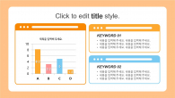 오렌지 레포트 학사모 3D(자동완성형포함) 파워포인트 PPT 템플릿 디자인_슬라이드6