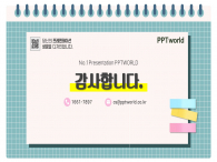 그린 노트 형광펜 와이드형 파워포인트 PPT 템플릿 디자인_슬라이드4