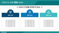 심플 그린 화이트라인(자동완성형포함) 파워포인트 PPT 템플릿 디자인_슬라이드4