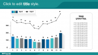 심플 그린 화이트라인(자동완성형포함) 파워포인트 PPT 템플릿 디자인_슬라이드12