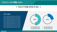 심플 그린 화이트라인(자동완성형포함) 파워포인트 PPT 템플릿 디자인_슬라이드17