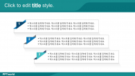 심플 그린 화이트라인(자동완성형포함) 파워포인트 PPT 템플릿 디자인_슬라이드18
