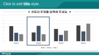 심플 그린 화이트라인(자동완성형포함) 파워포인트 PPT 템플릿 디자인_슬라이드21