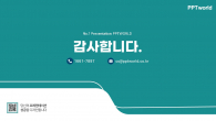 심플 그린 화이트라인(자동완성형포함) 파워포인트 PPT 템플릿 디자인_슬라이드26