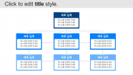 블루 기하학 스퀘어(자동완성형포함) 파워포인트 PPT 템플릿 디자인_슬라이드4