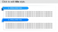 블루 기하학 스퀘어(자동완성형포함) 파워포인트 PPT 템플릿 디자인_슬라이드6